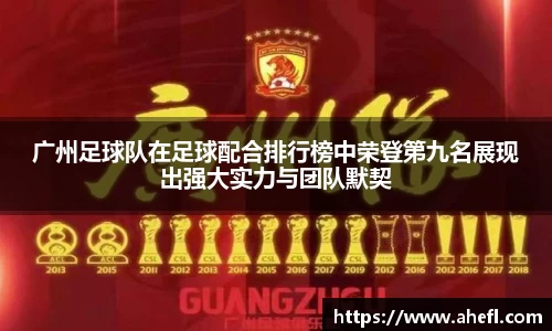 爱游戏ayx