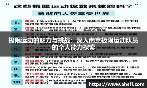 爱游戏ayx官方网站