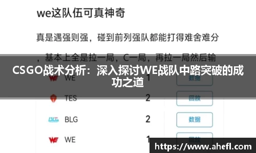 爱游戏ayx