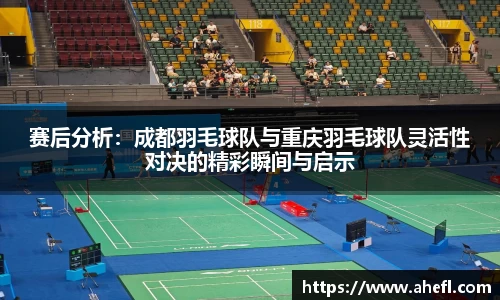 爱游戏ayx
