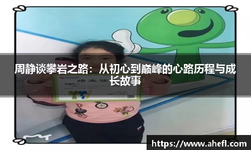 爱游戏ayx