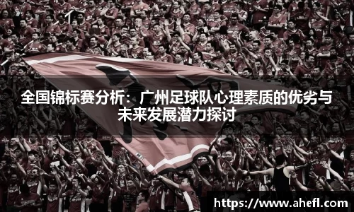 爱游戏ayx官方网站