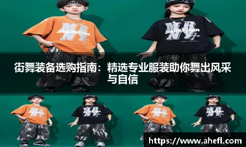 爱游戏ayx