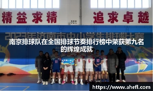 爱游戏ayx官方网站