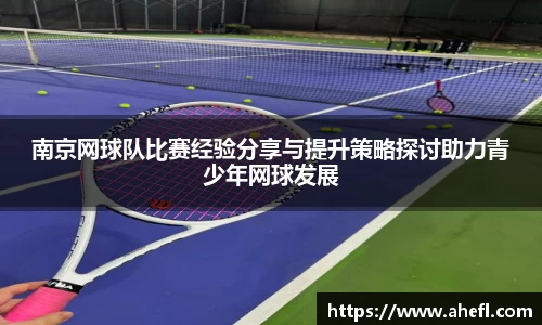 爱游戏ayx官方网站