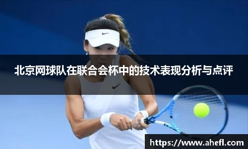 爱游戏ayx官方网站