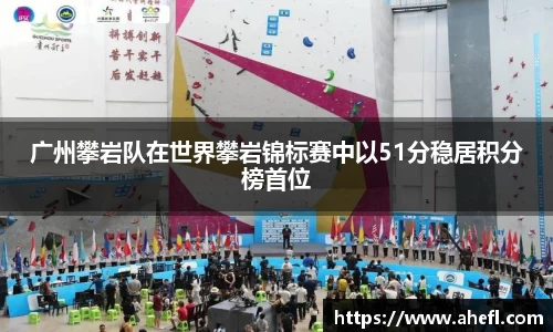 爱游戏ayx官方网站