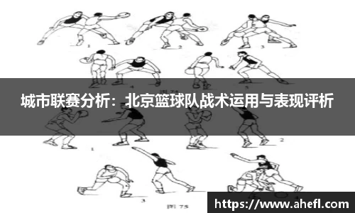 爱游戏ayx官方网站