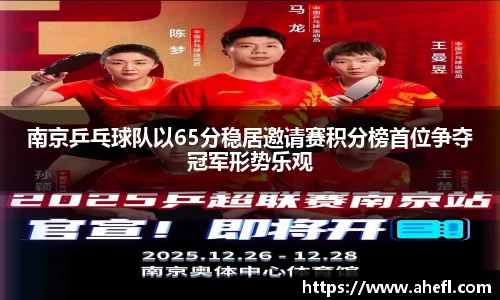 爱游戏ayx官方网站