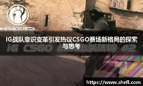 爱游戏ayx官方网站