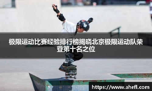 爱游戏ayx官方网站