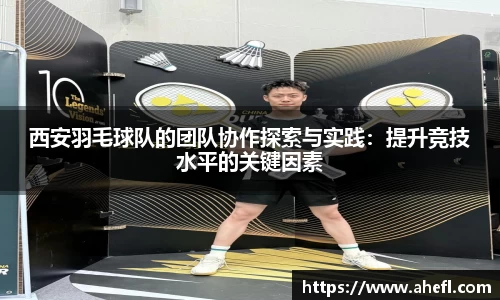 爱游戏ayx官方网站