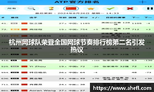 爱游戏ayx官方网站