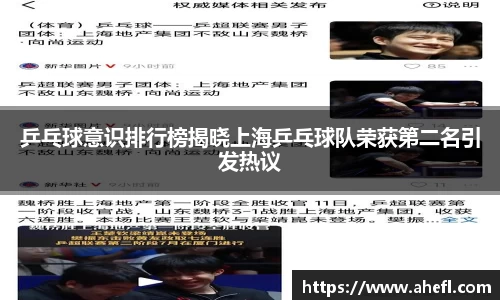 爱游戏ayx