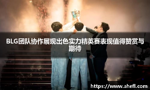 爱游戏ayx官方网站