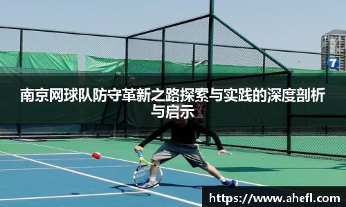 爱游戏ayx官方网站