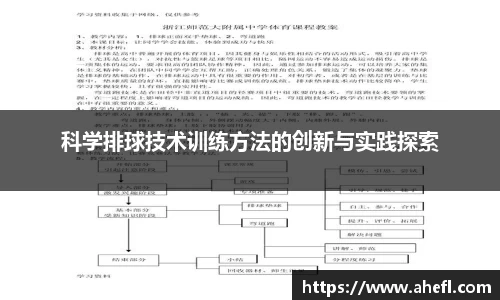 爱游戏ayx官方网站