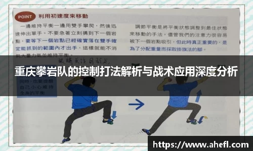 爱游戏ayx官方网站