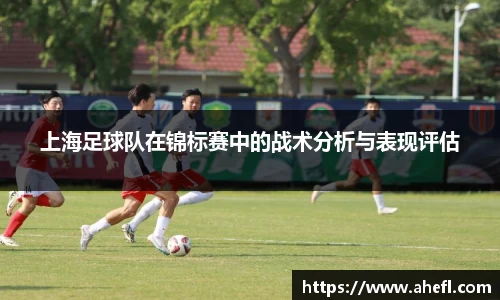 爱游戏ayx