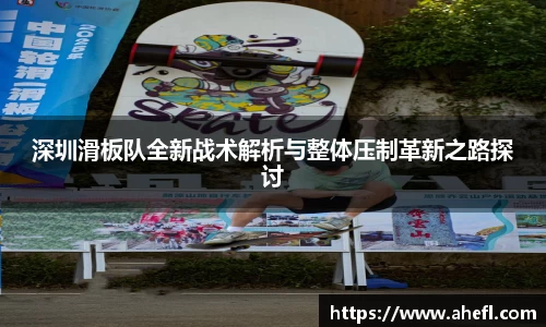 爱游戏ayx