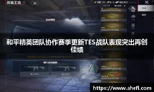 爱游戏ayx官方网站
