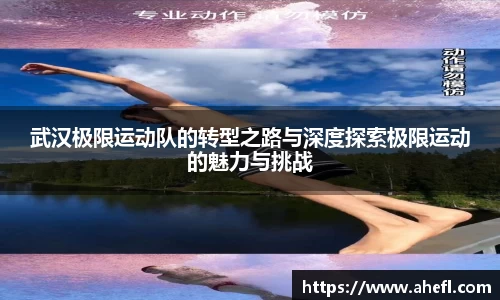 爱游戏ayx
