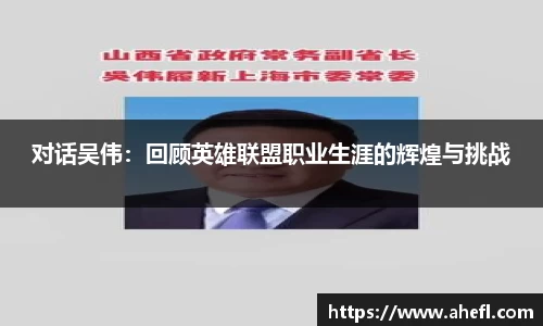 爱游戏ayx