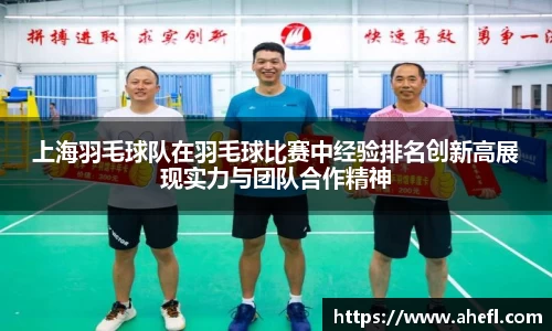 爱游戏ayx