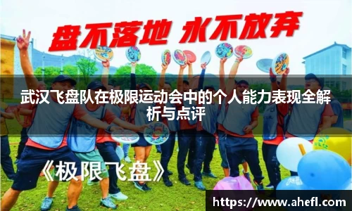 爱游戏ayx官方网站