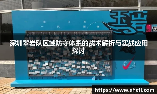 爱游戏ayx官方网站