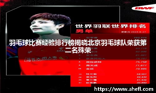 爱游戏ayx