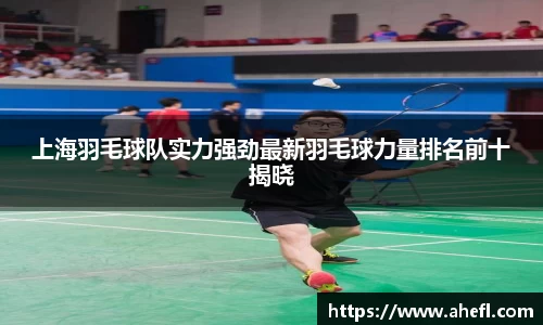 爱游戏ayx