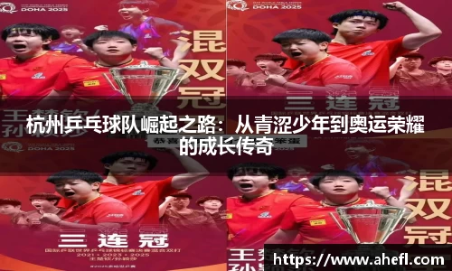 爱游戏ayx官方网站