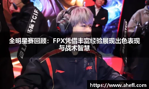 爱游戏ayx官方网站