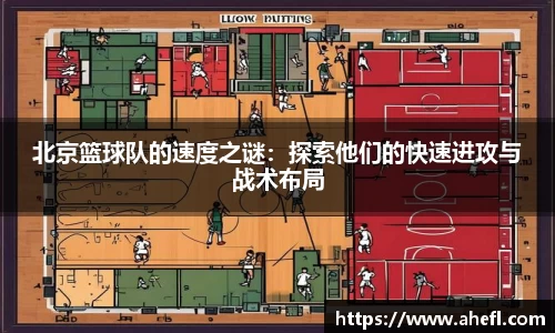 爱游戏ayx官方网站
