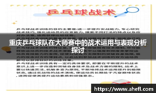 爱游戏ayx官方网站