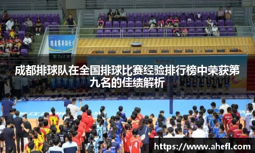 爱游戏ayx官方网站