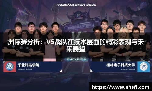 爱游戏ayx官方网站
