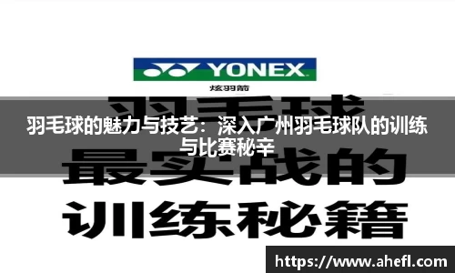爱游戏ayx官方网站